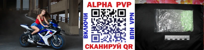 мега ссылки  Дно  Alpha-PVP мука 