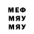МДМА Molly Dima Reeves
