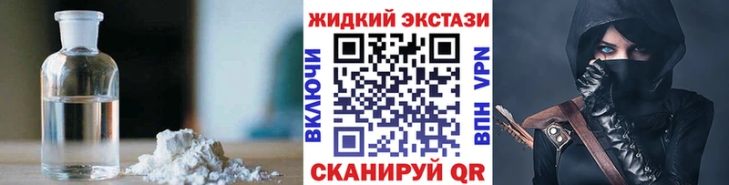 Бутират BDO блэк спрут ссылки Дно где можно купить наркотик