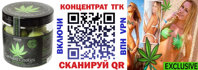 Cannafood конопля  Дно 