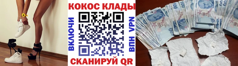 darknet наркотические препараты  как найти   Дно  COCAIN VHQ 