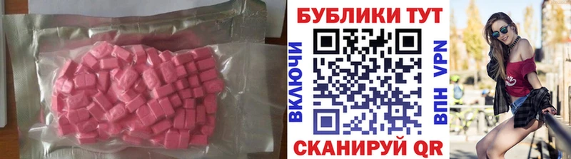 Ecstasy Punisher  Дно 