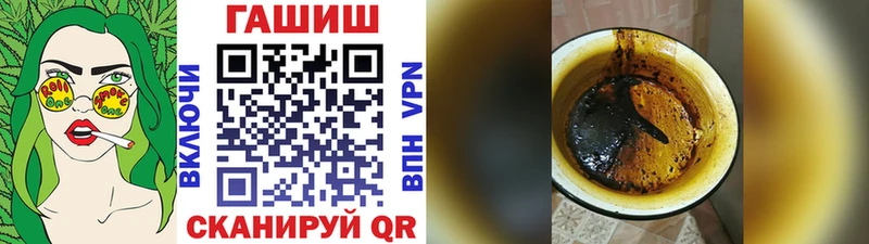 ГАШ индика сатива  Дно 