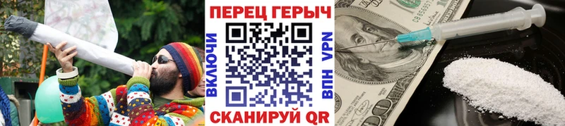 ГЕРОИН герыч  кракен зеркало  Дно 