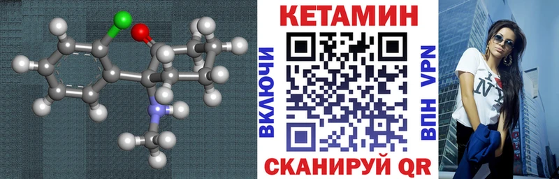 Кетамин VHQ продажа наркотиков сайты даркнета клад Дно