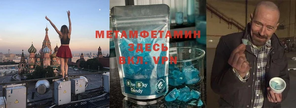 гидропоника Алзамай