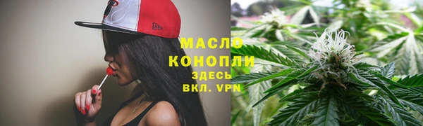 соль курить ск Алексеевка