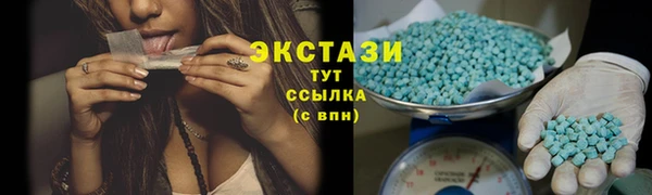 соль курить ск Алексин