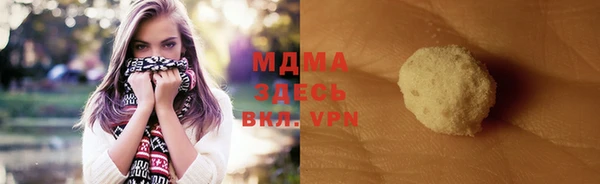 соль курить ск Алексеевка