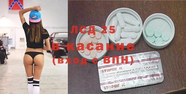 соль курить ск Алексеевка