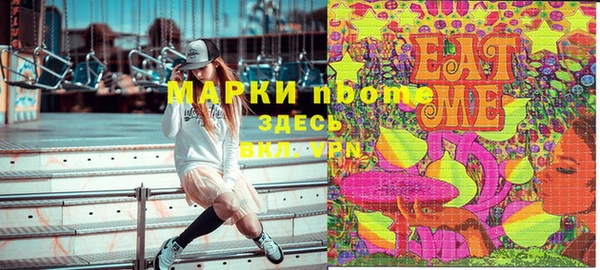 соль курить ск Алексин