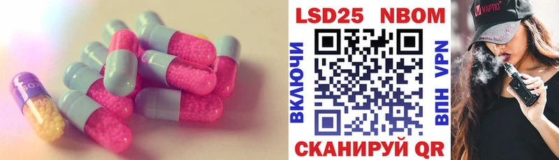 Лсд 25 экстази кислота  Дно 