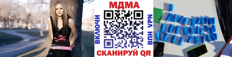 MDMA crystal  Дно 