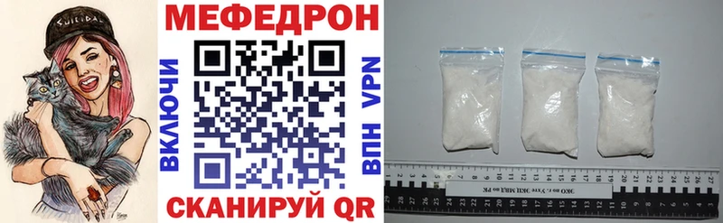 МЯУ-МЯУ мука  где продают наркотики  Дно 