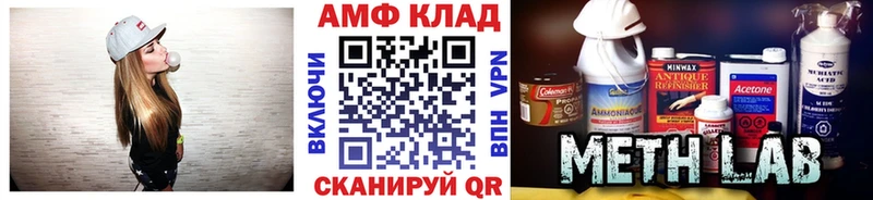 Первитин мет купить сайты Дно